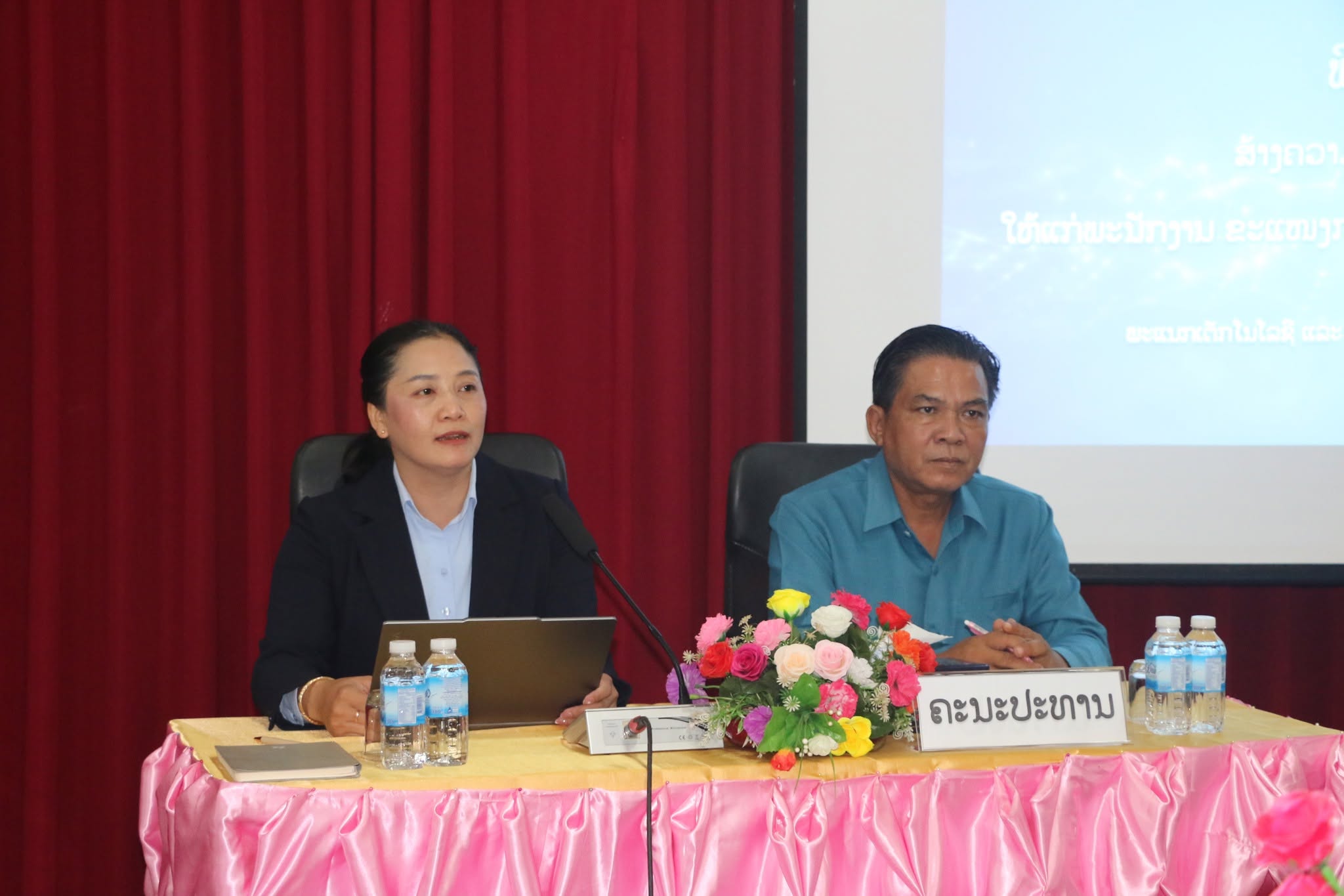 ຝຶກອົບຮົມສ້າງຄວາມເຂັ້ມແຂງວຽກງານປະຊາສໍາພັນ ໃຫ້ແກ່ພະນັກງານ ຂະແໜງການເຕັກໂນໂລຊີ ແລະ ການສື່ສານ 4 ແຂວງ ພາກໃຕ້